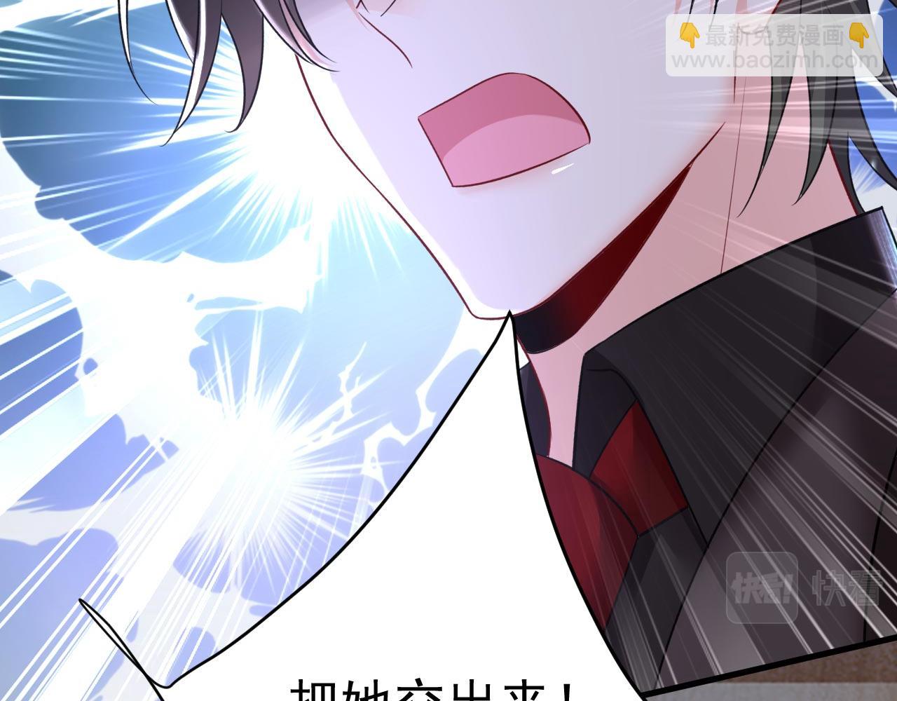 第482话 把时小念交出来！48
