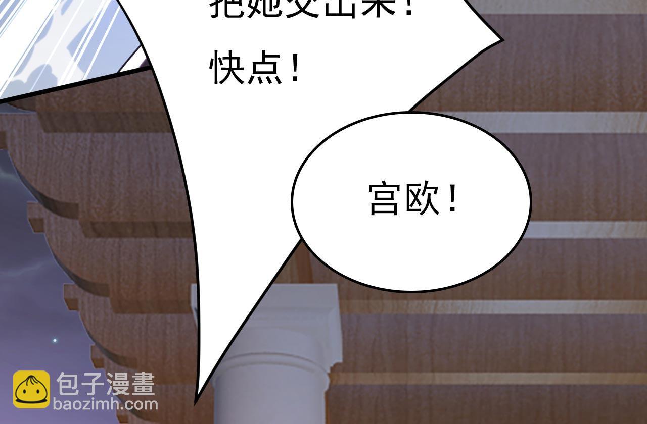 第482话 把时小念交出来！53