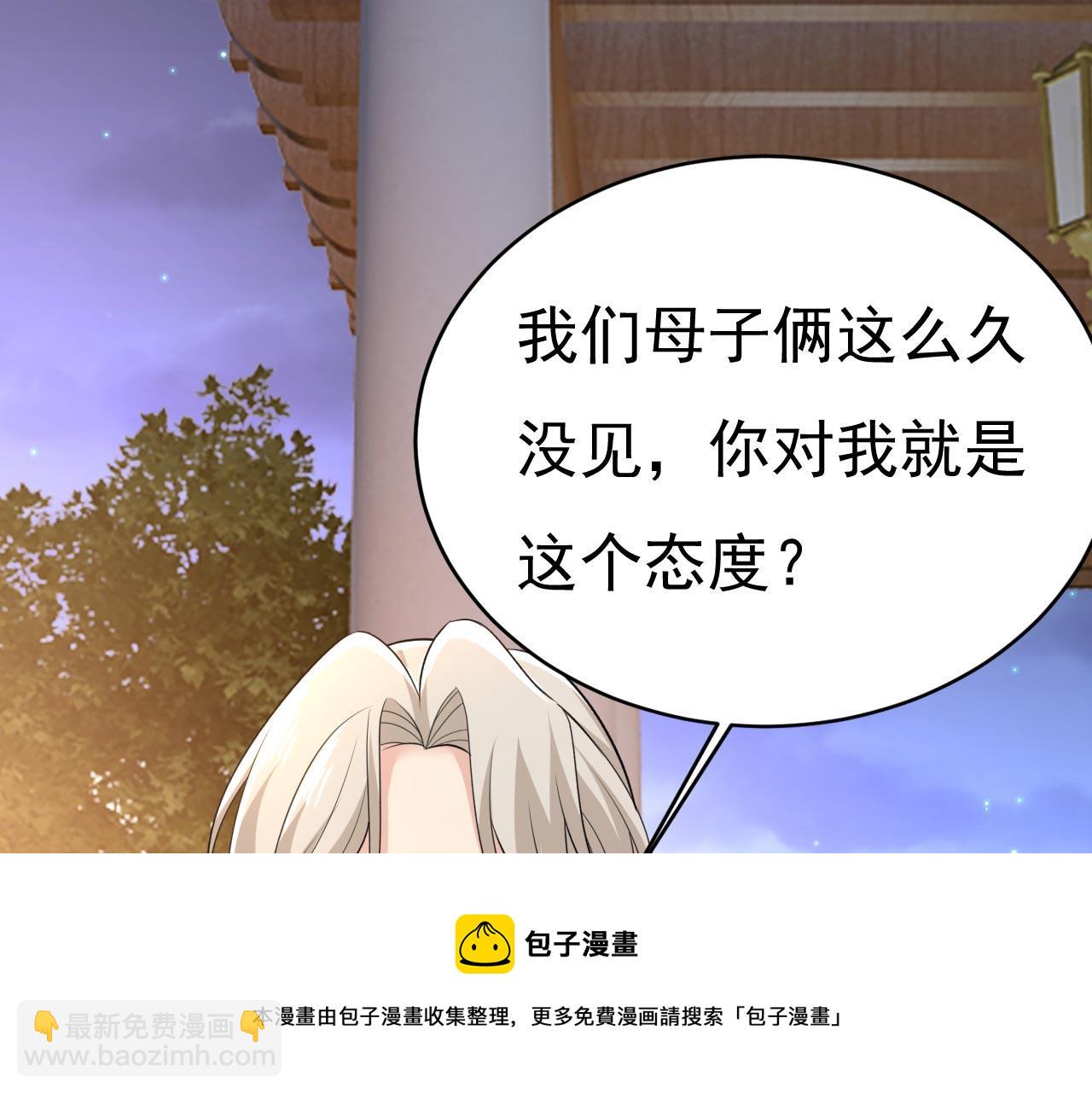 第482话 把时小念交出来！54