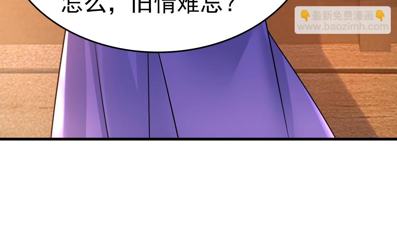 第482话 把时小念交出来！58