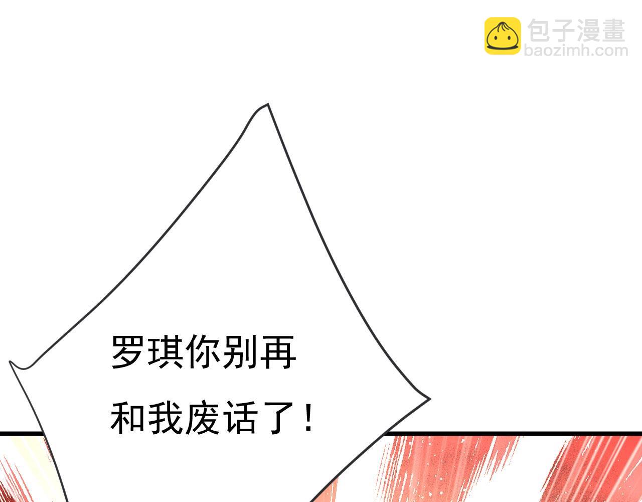 第482话 把时小念交出来！59