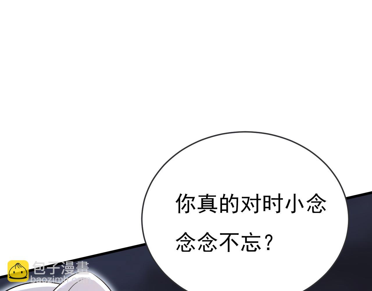 第482话 把时小念交出来！67