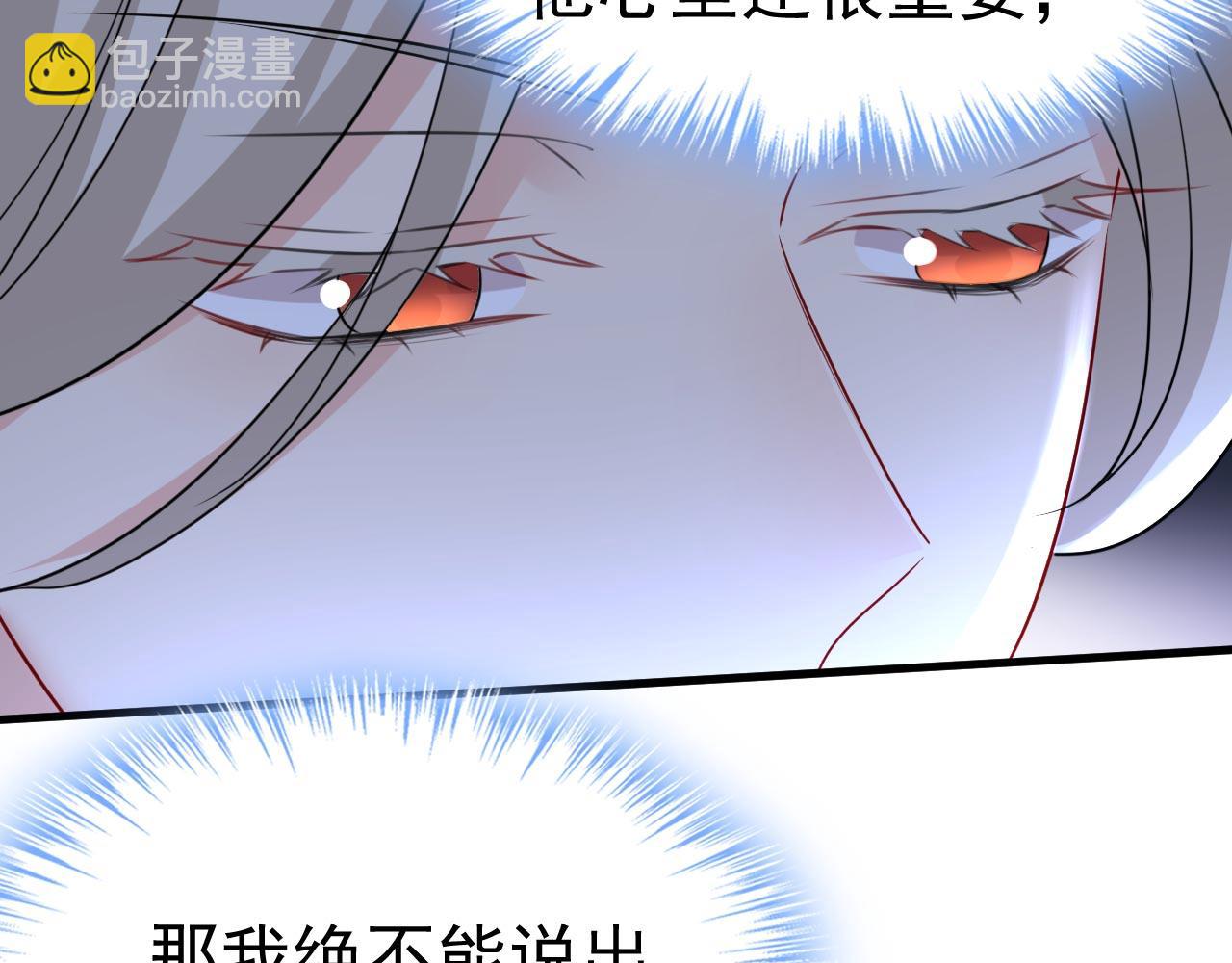 第482话 把时小念交出来！76