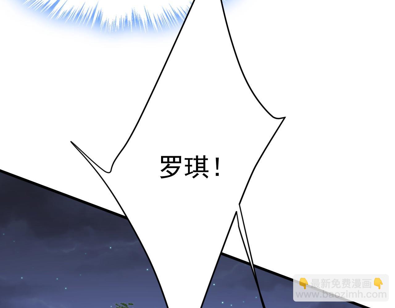 第482话 把时小念交出来！78