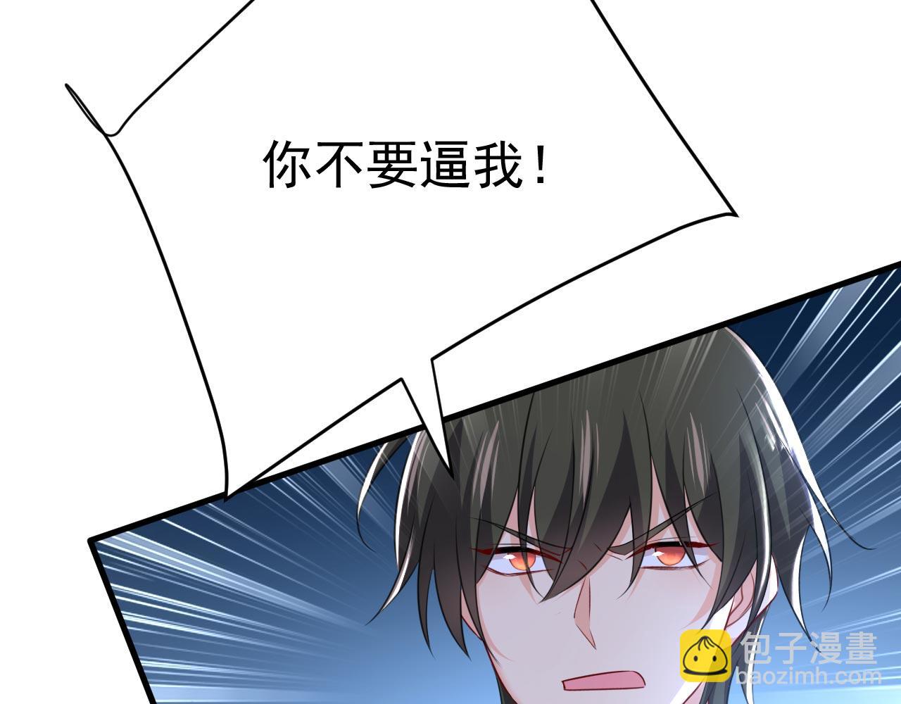 第482话 把时小念交出来！82