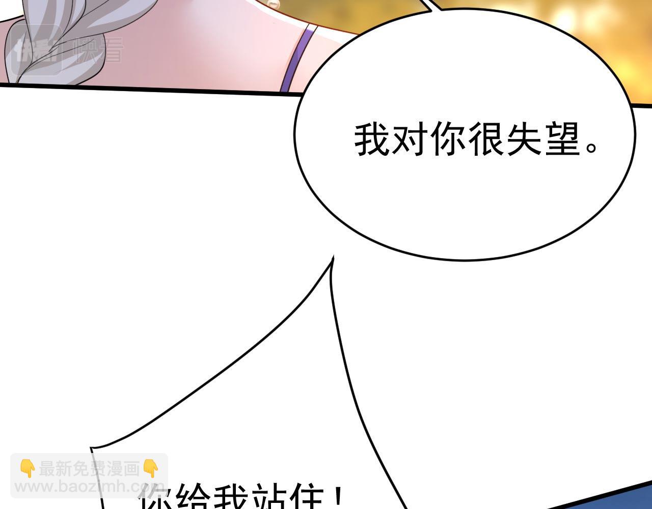 第482话 把时小念交出来！86