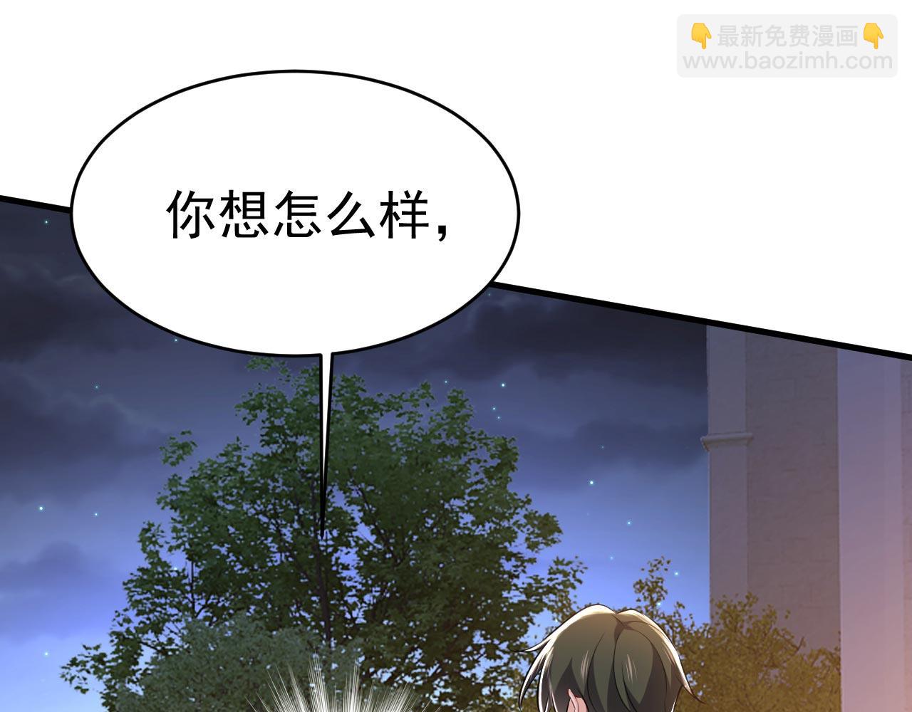 第482话 把时小念交出来！89