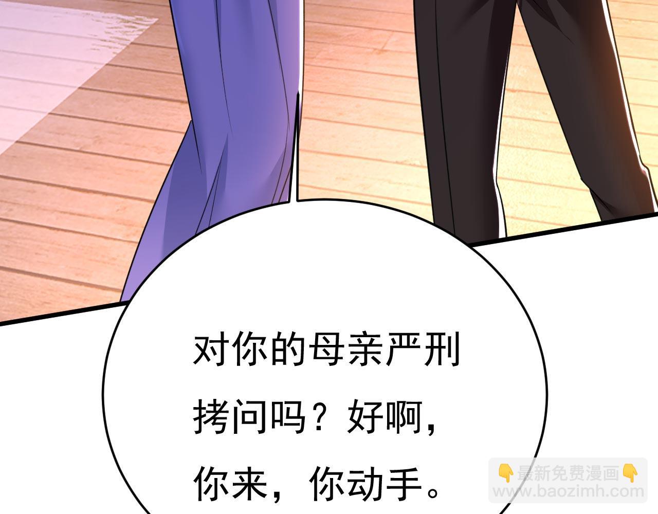 第482话 把时小念交出来！91