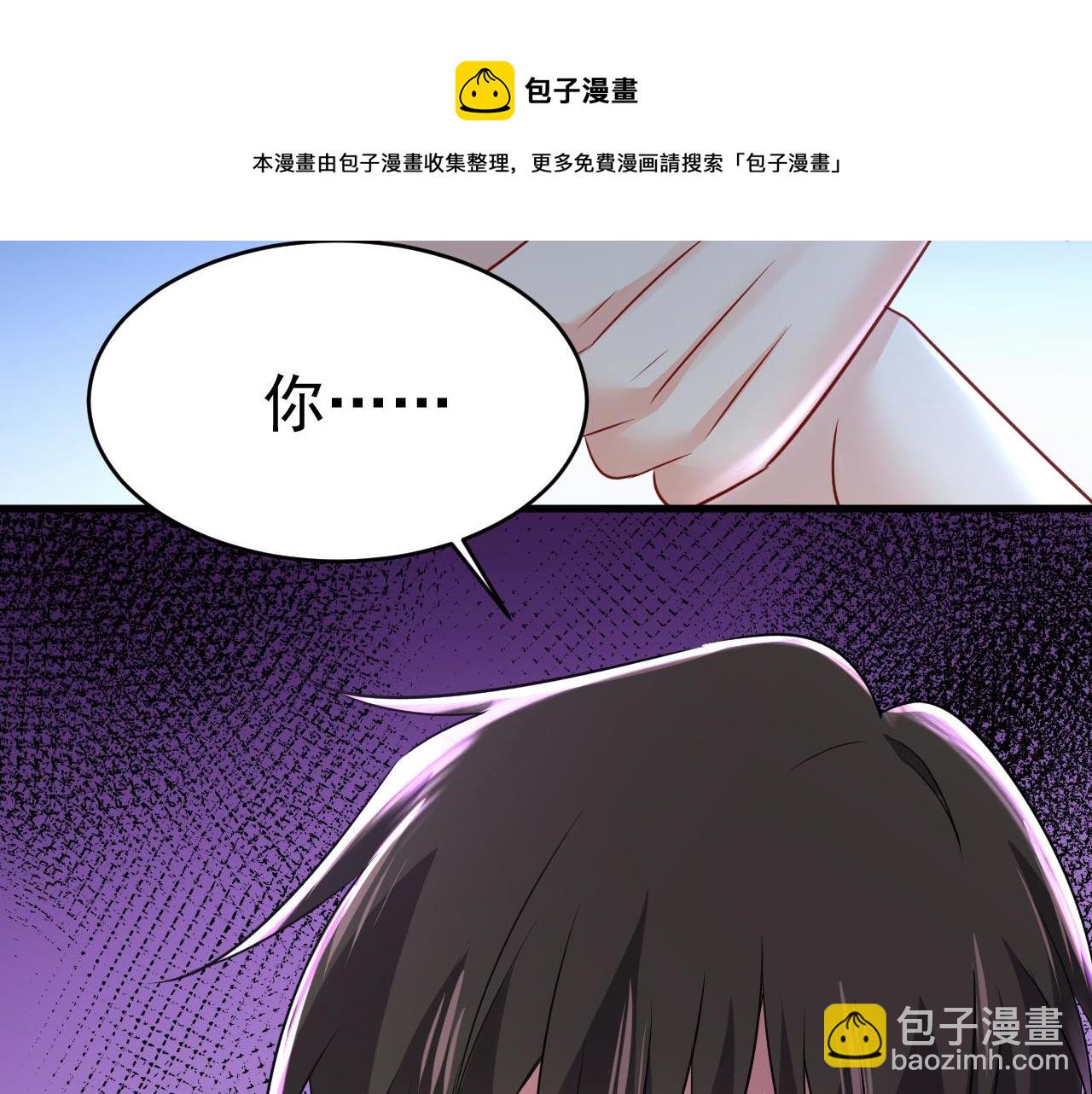 第482话 把时小念交出来！94
