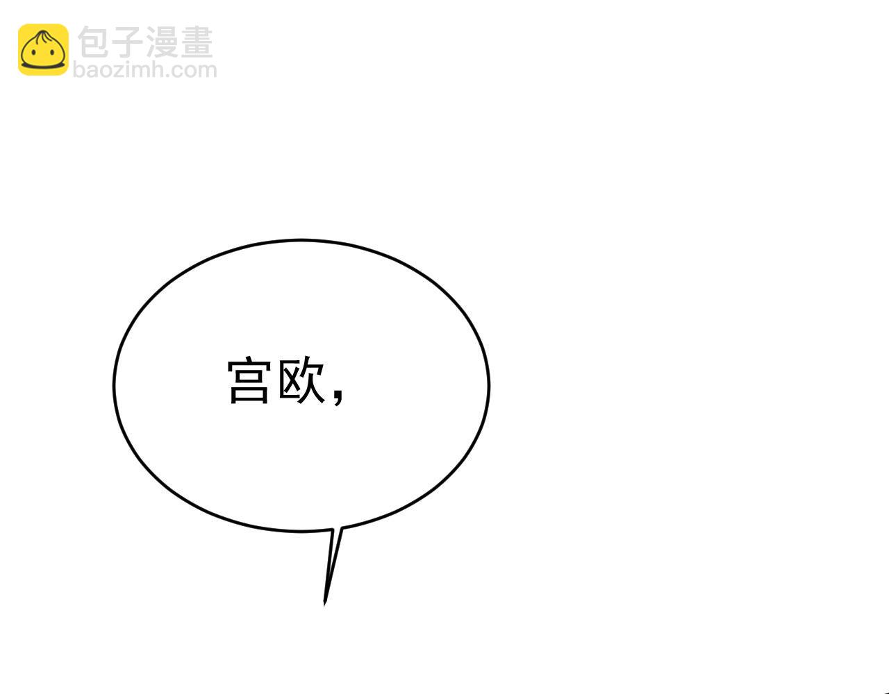 第482话 把时小念交出来！97
