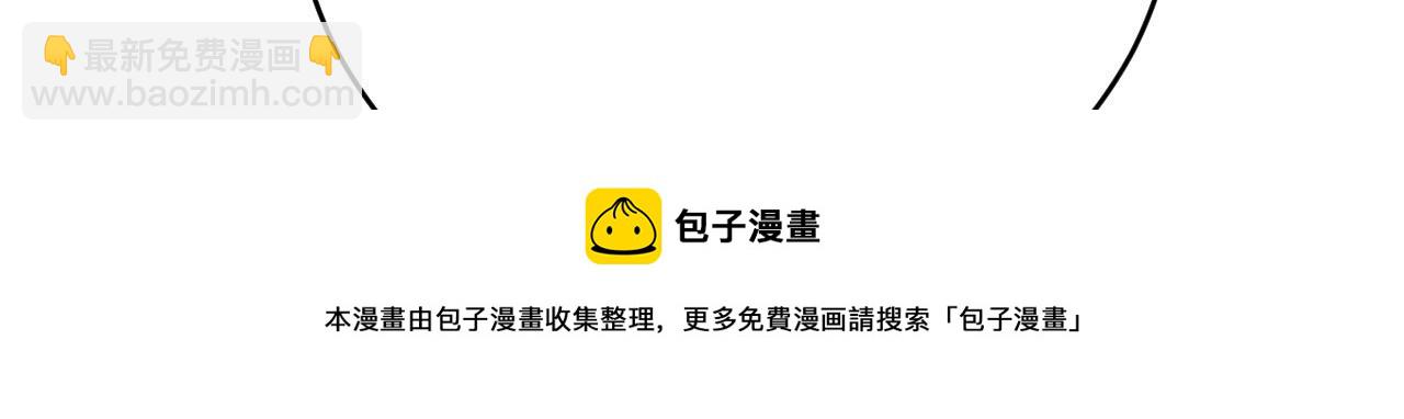 第483话 你真的不会骗我吗10