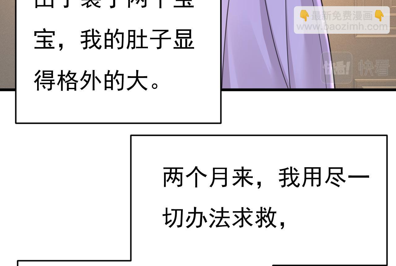 第483话 你真的不会骗我吗101