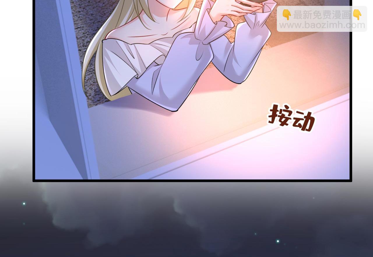 第483话 你真的不会骗我吗107
