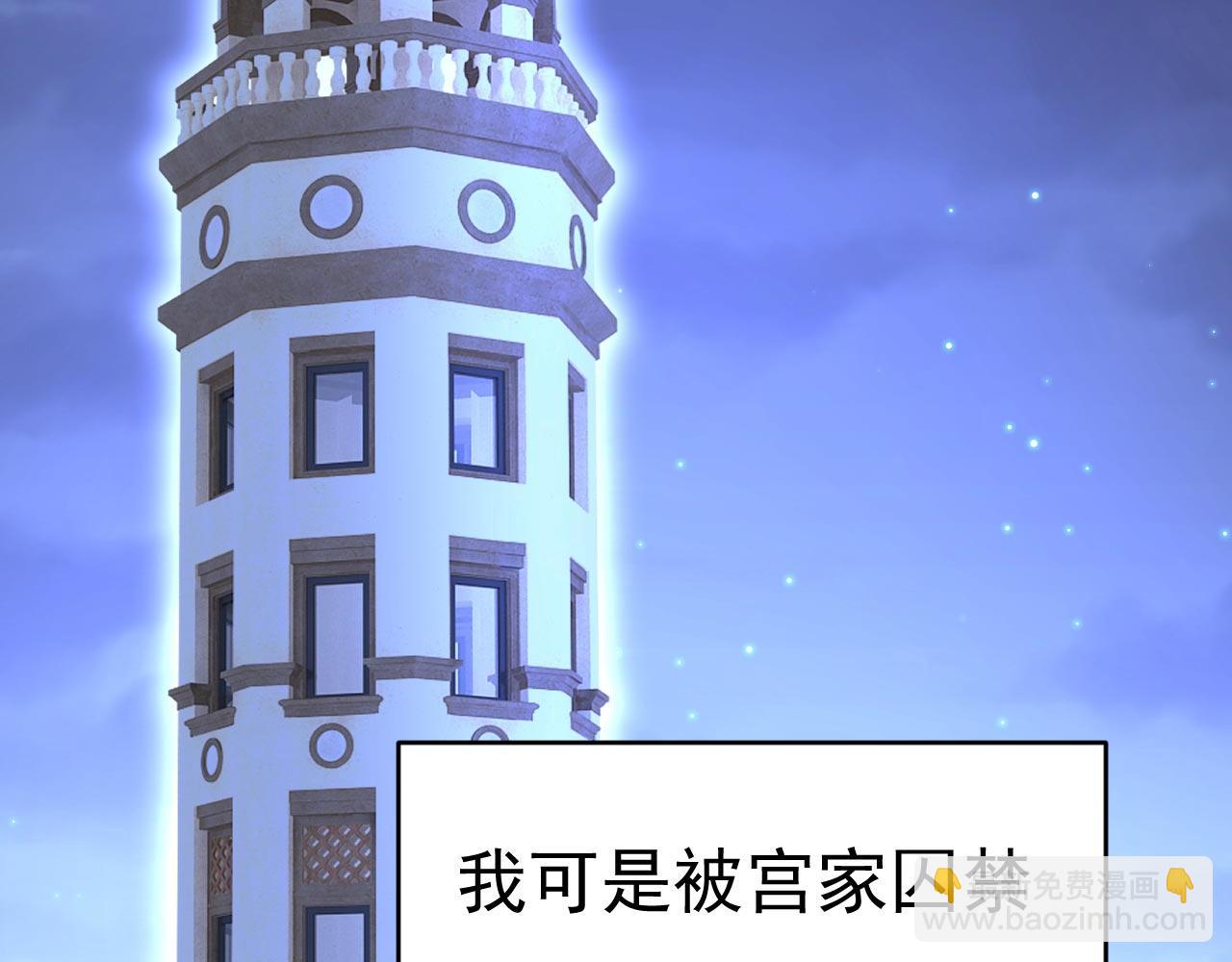 第483话 你真的不会骗我吗109