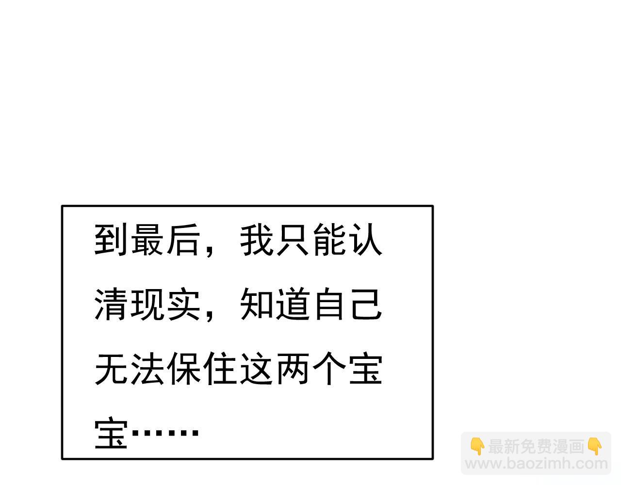第483话 你真的不会骗我吗111