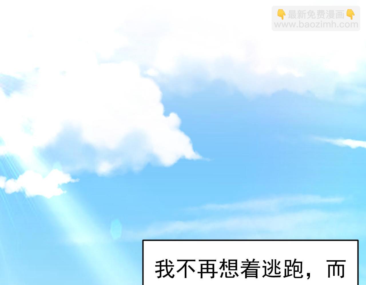 第483话 你真的不会骗我吗112