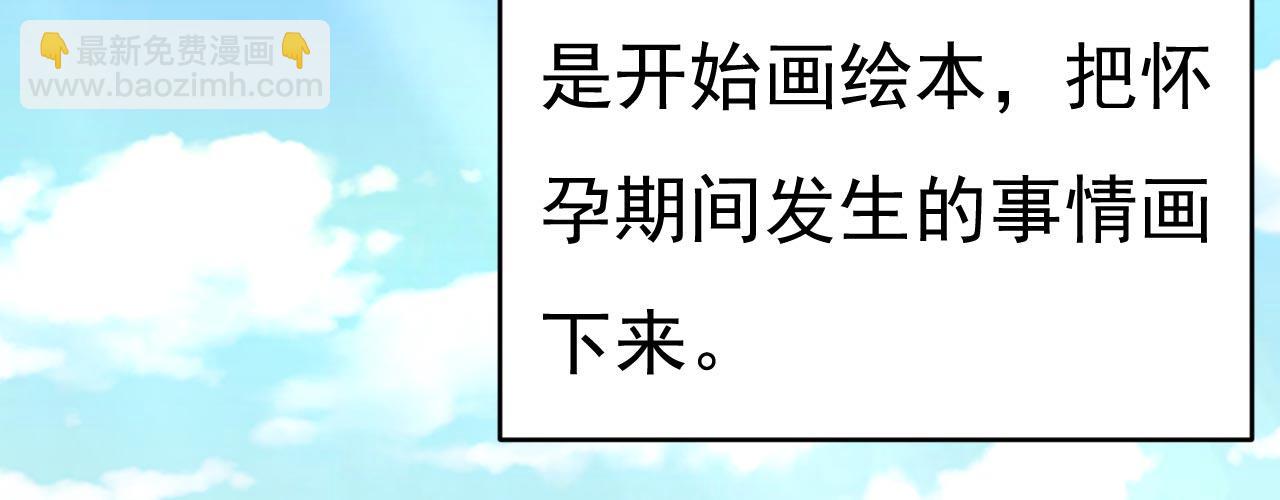 第483话 你真的不会骗我吗113