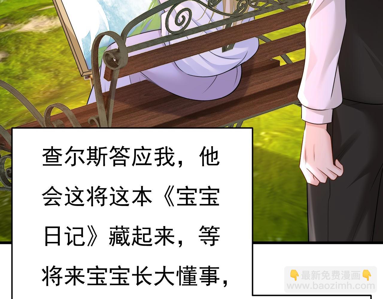 第483话 你真的不会骗我吗115