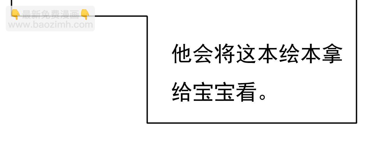 第483话 你真的不会骗我吗116