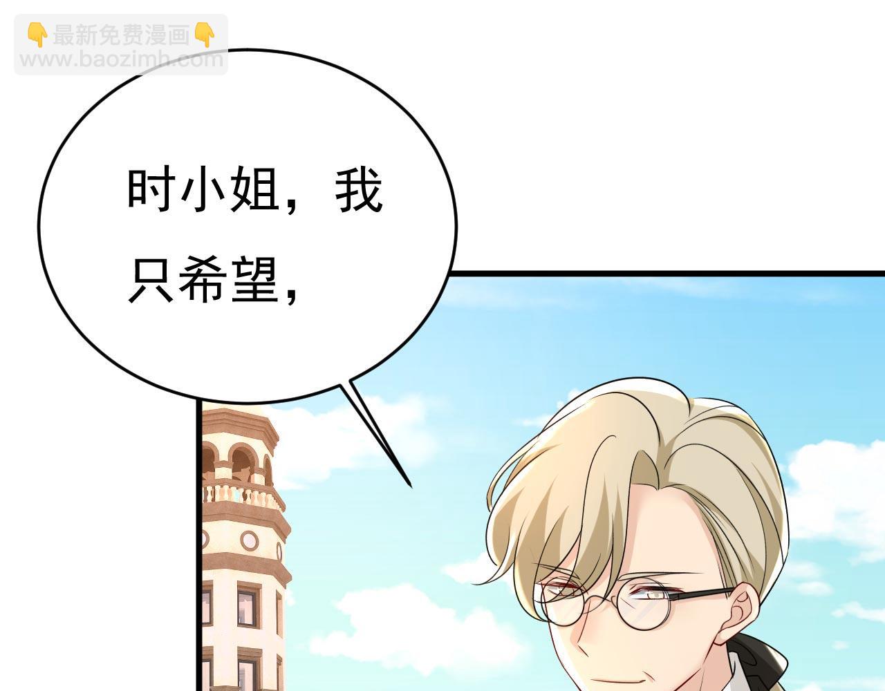第483话 你真的不会骗我吗117