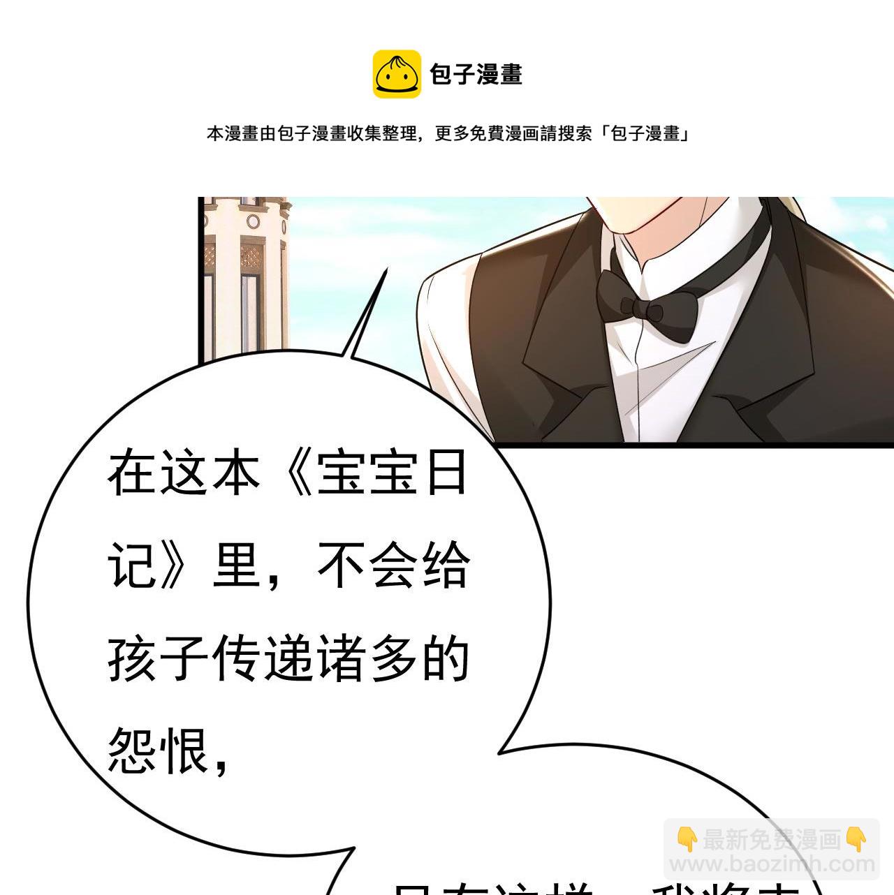 第483话 你真的不会骗我吗118