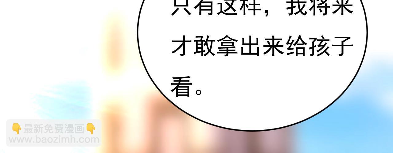 第483话 你真的不会骗我吗119
