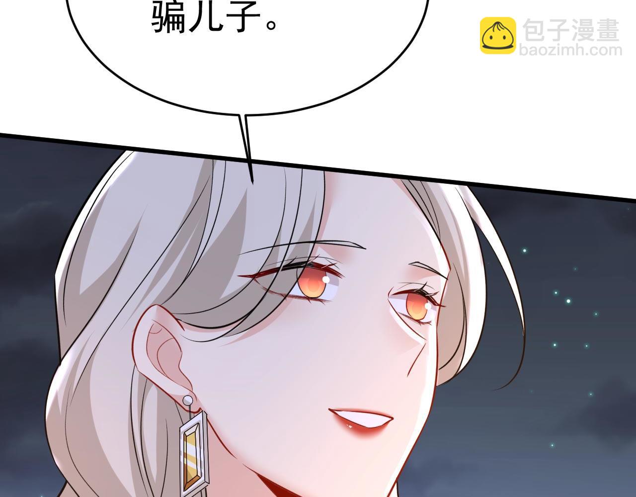 第483话 你真的不会骗我吗12