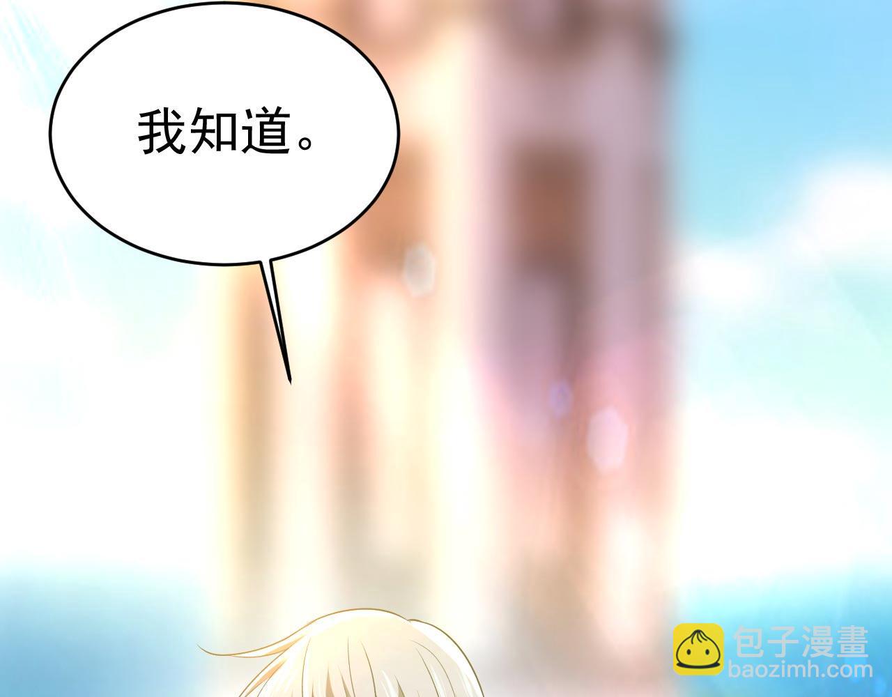 第483话 你真的不会骗我吗120