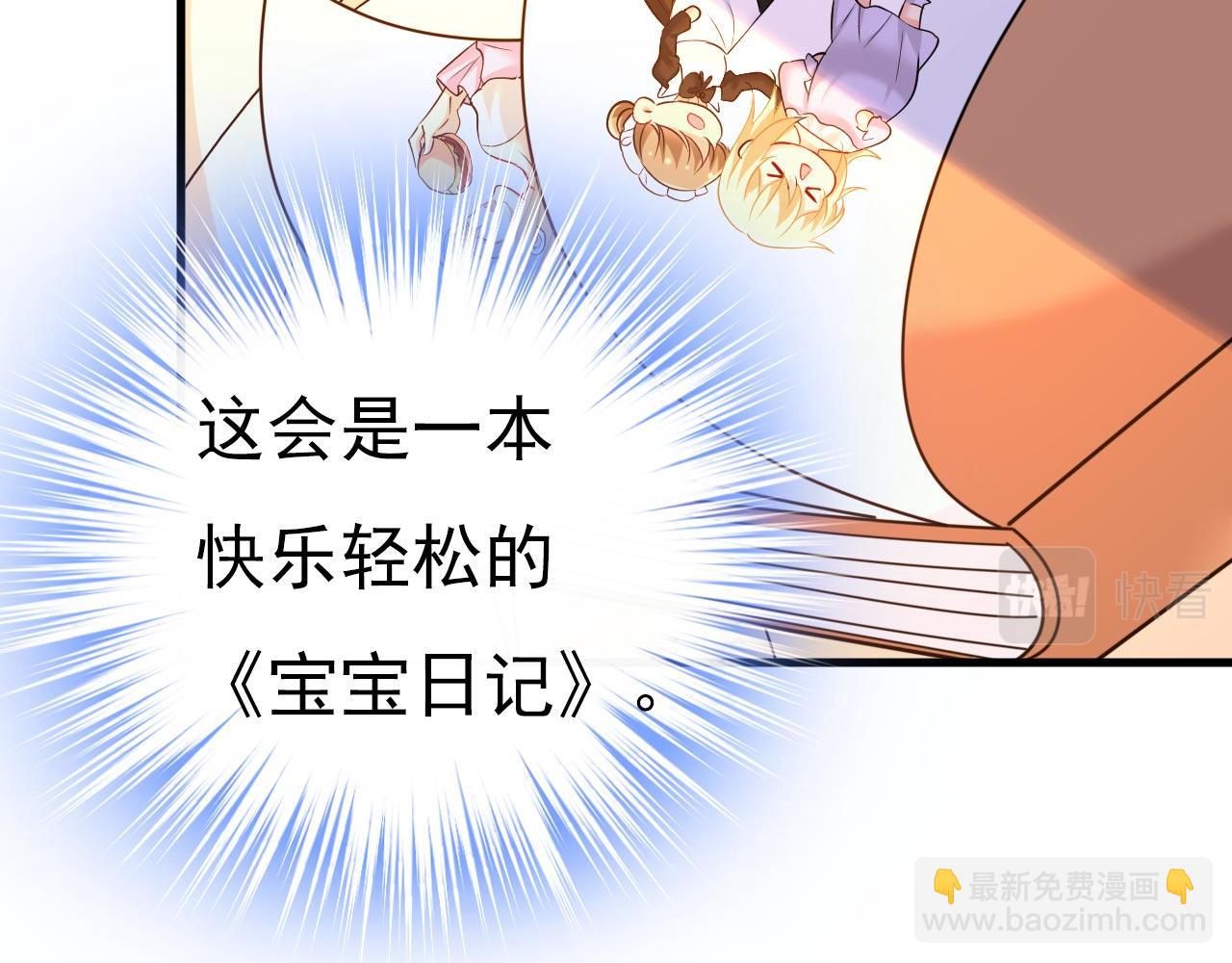 第483话 你真的不会骗我吗124