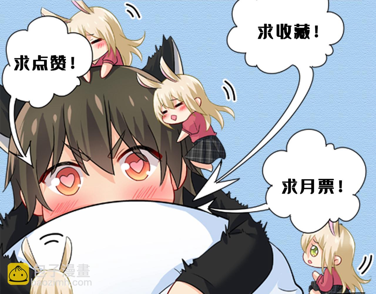 第483话 你真的不会骗我吗127