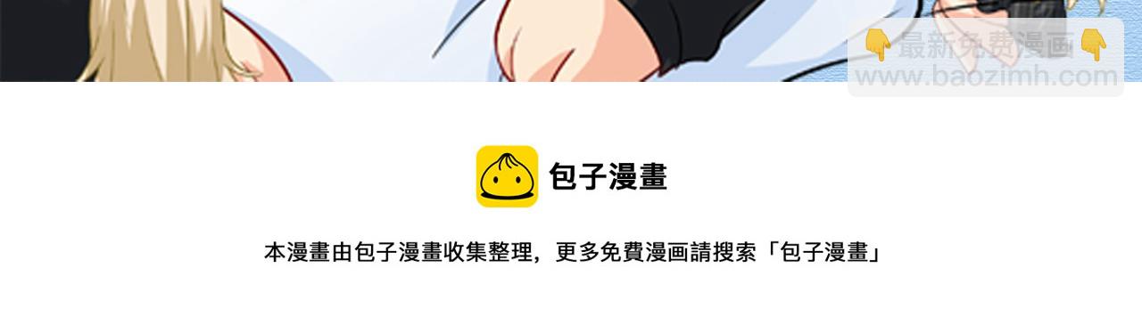 第483话 你真的不会骗我吗128