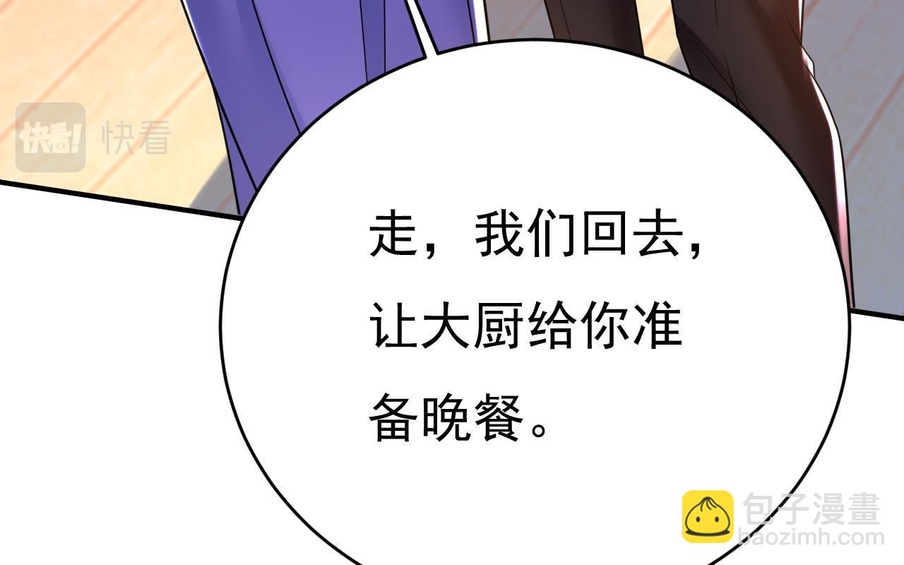 第483话 你真的不会骗我吗19