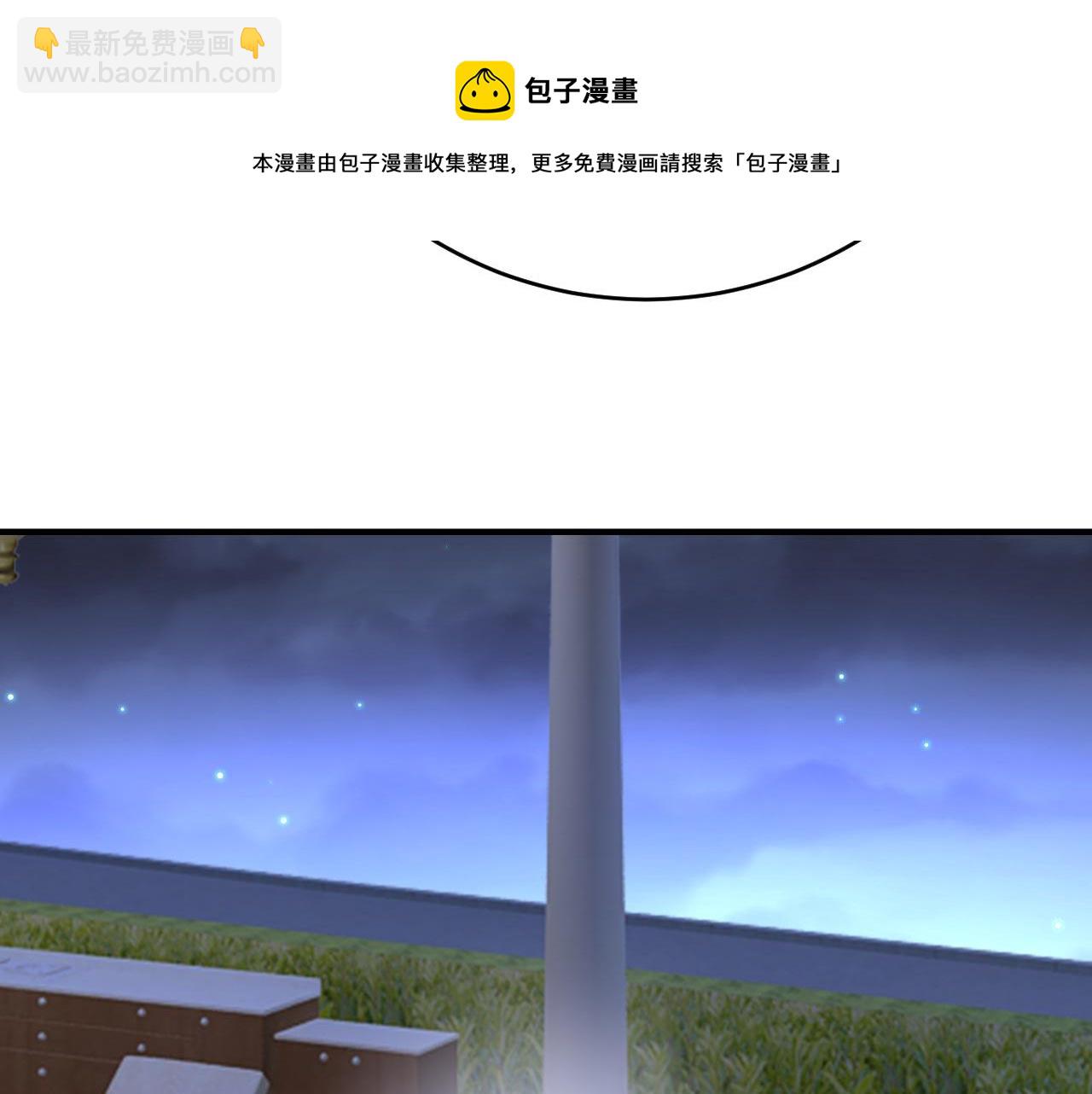 第483话 你真的不会骗我吗20