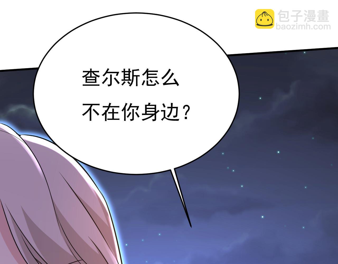 第483话 你真的不会骗我吗25