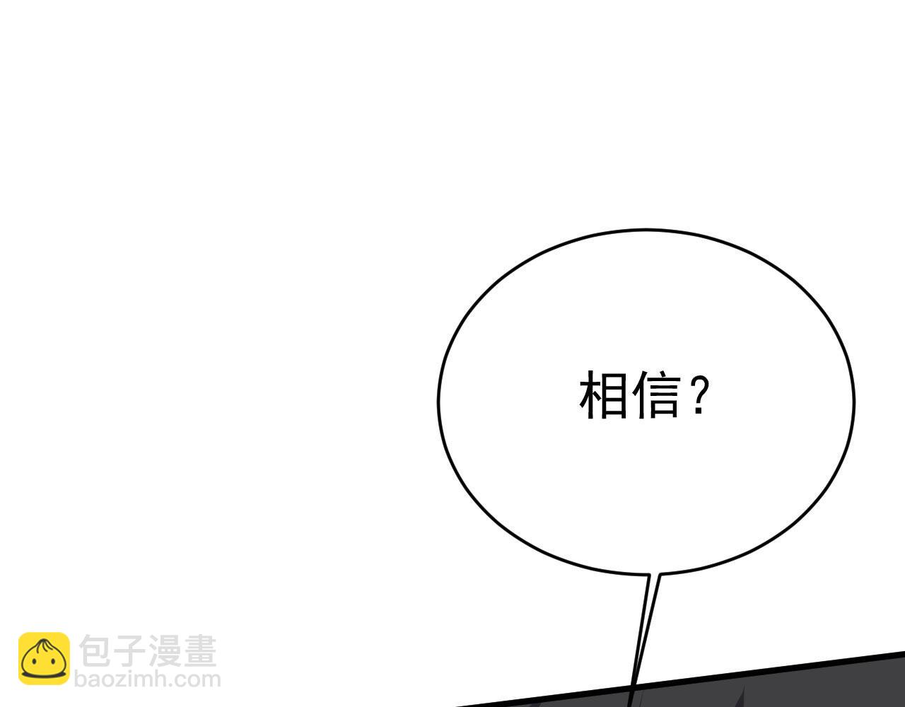 第483话 你真的不会骗我吗3