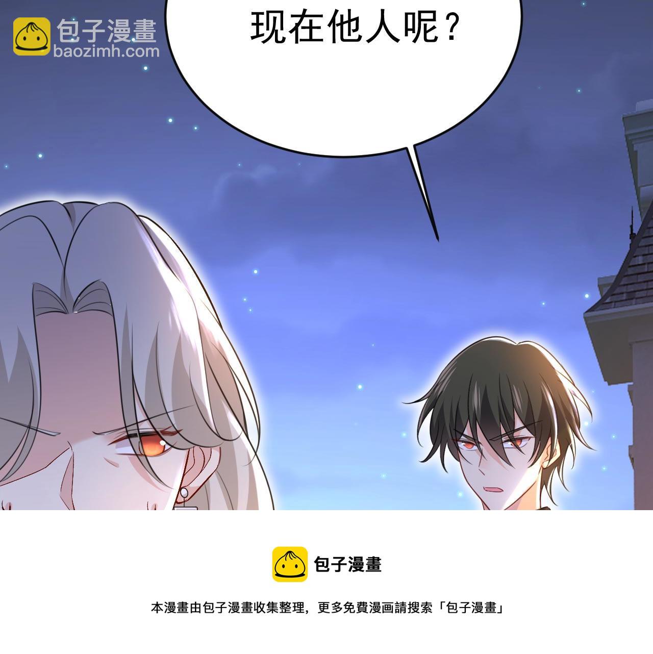 第483话 你真的不会骗我吗30