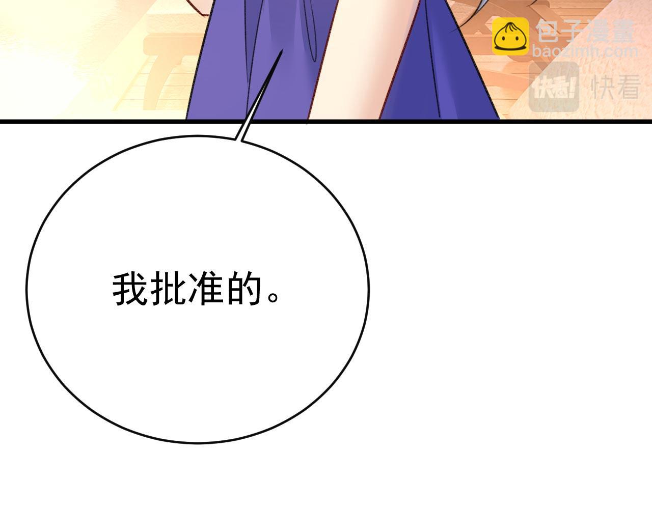 第483话 你真的不会骗我吗37