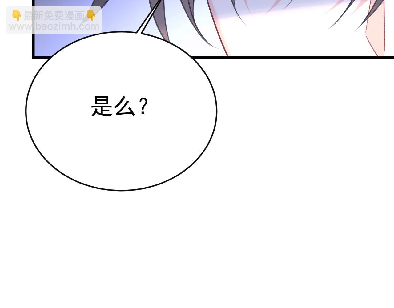 第483话 你真的不会骗我吗39
