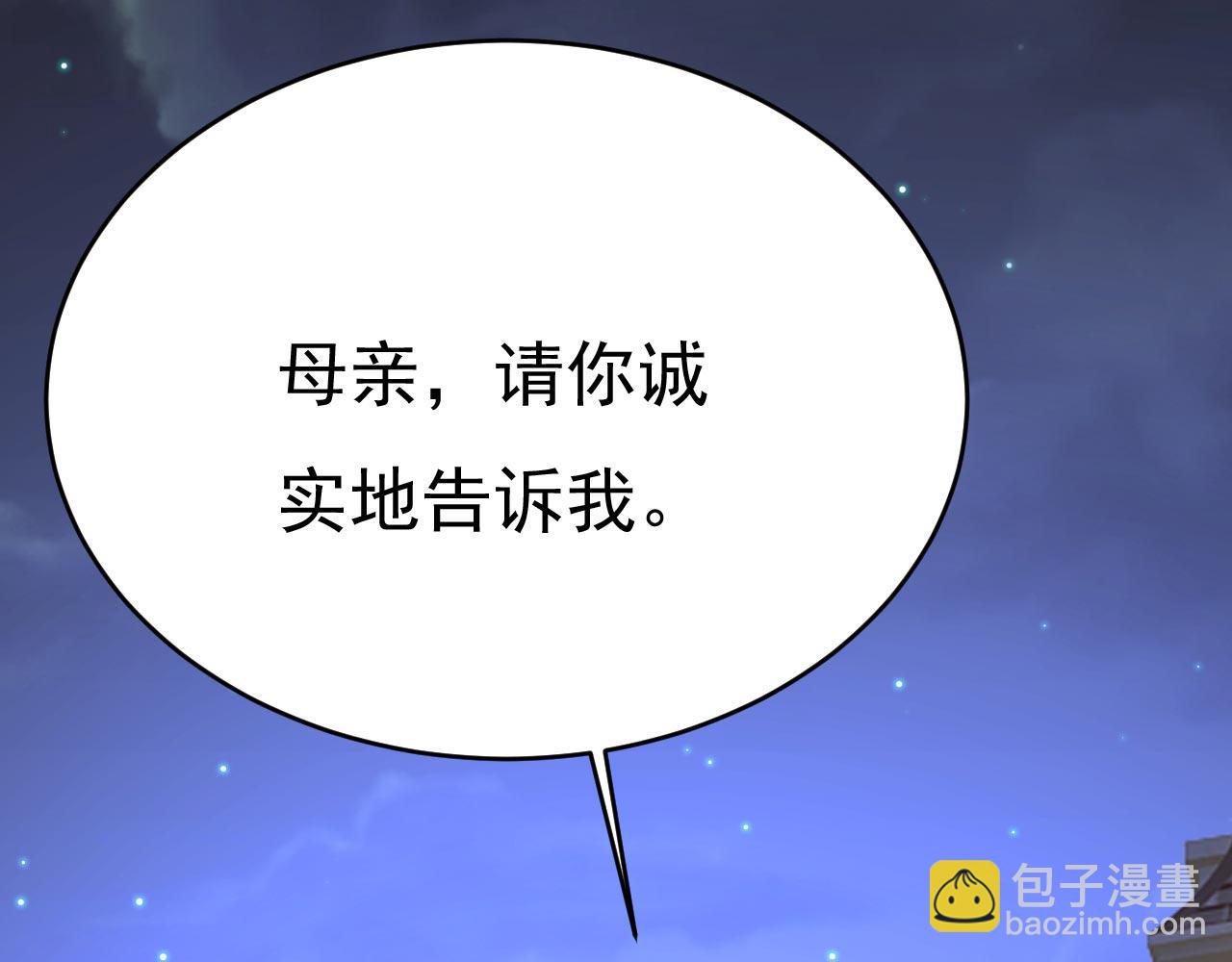 第483话 你真的不会骗我吗51