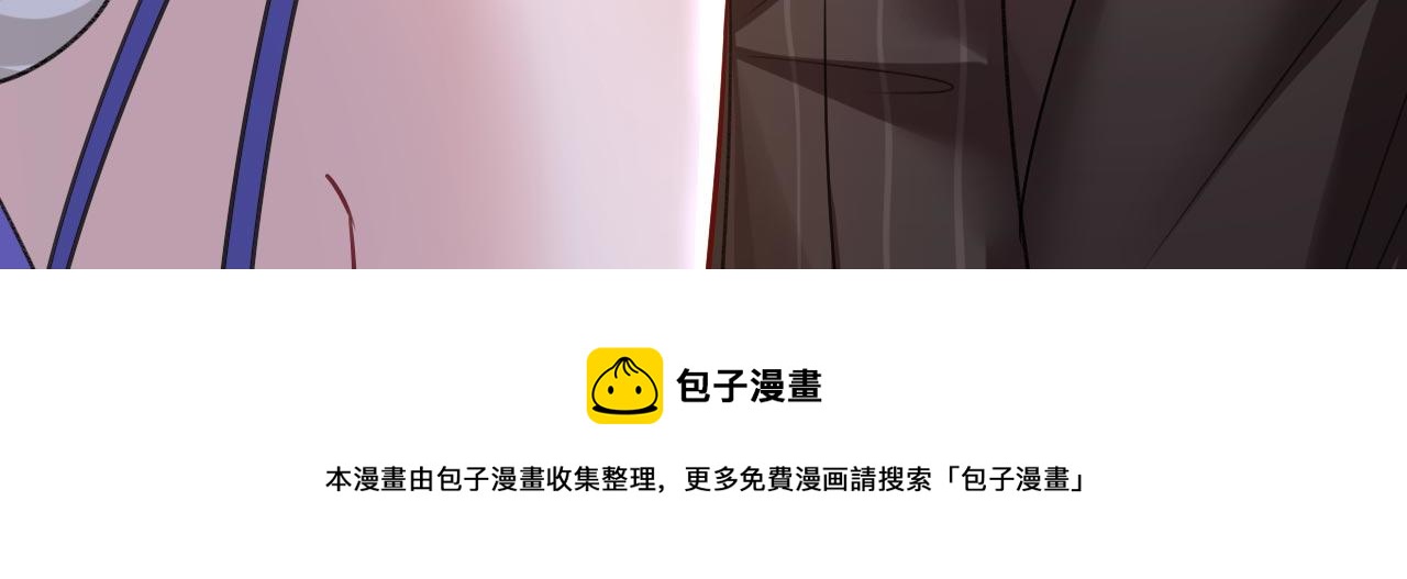 第483话 你真的不会骗我吗54