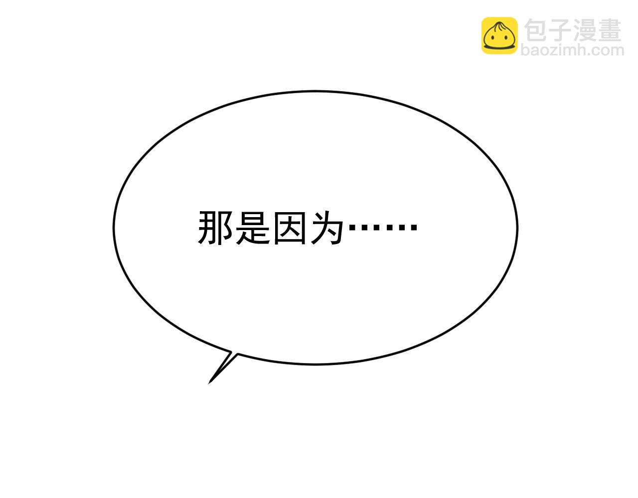 第483话 你真的不会骗我吗56