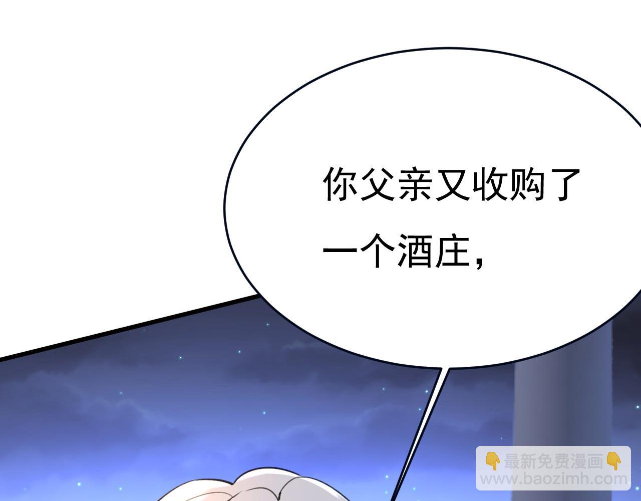 第483话 你真的不会骗我吗58