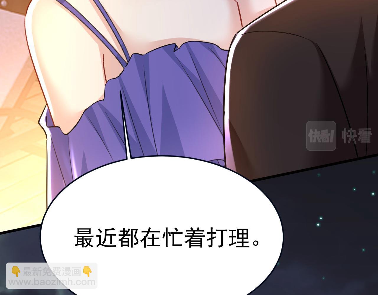 第483话 你真的不会骗我吗60