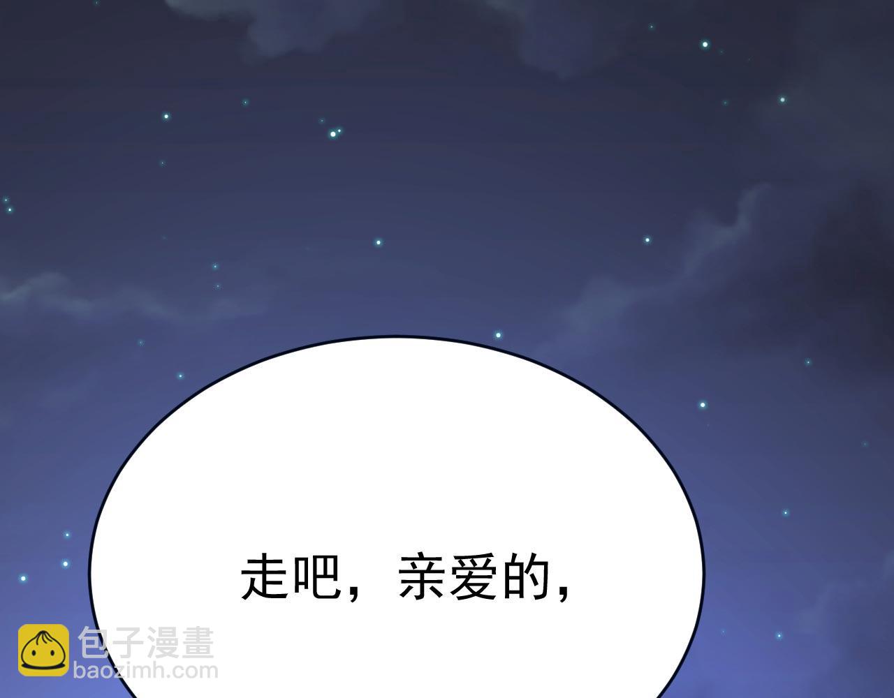 第483话 你真的不会骗我吗62