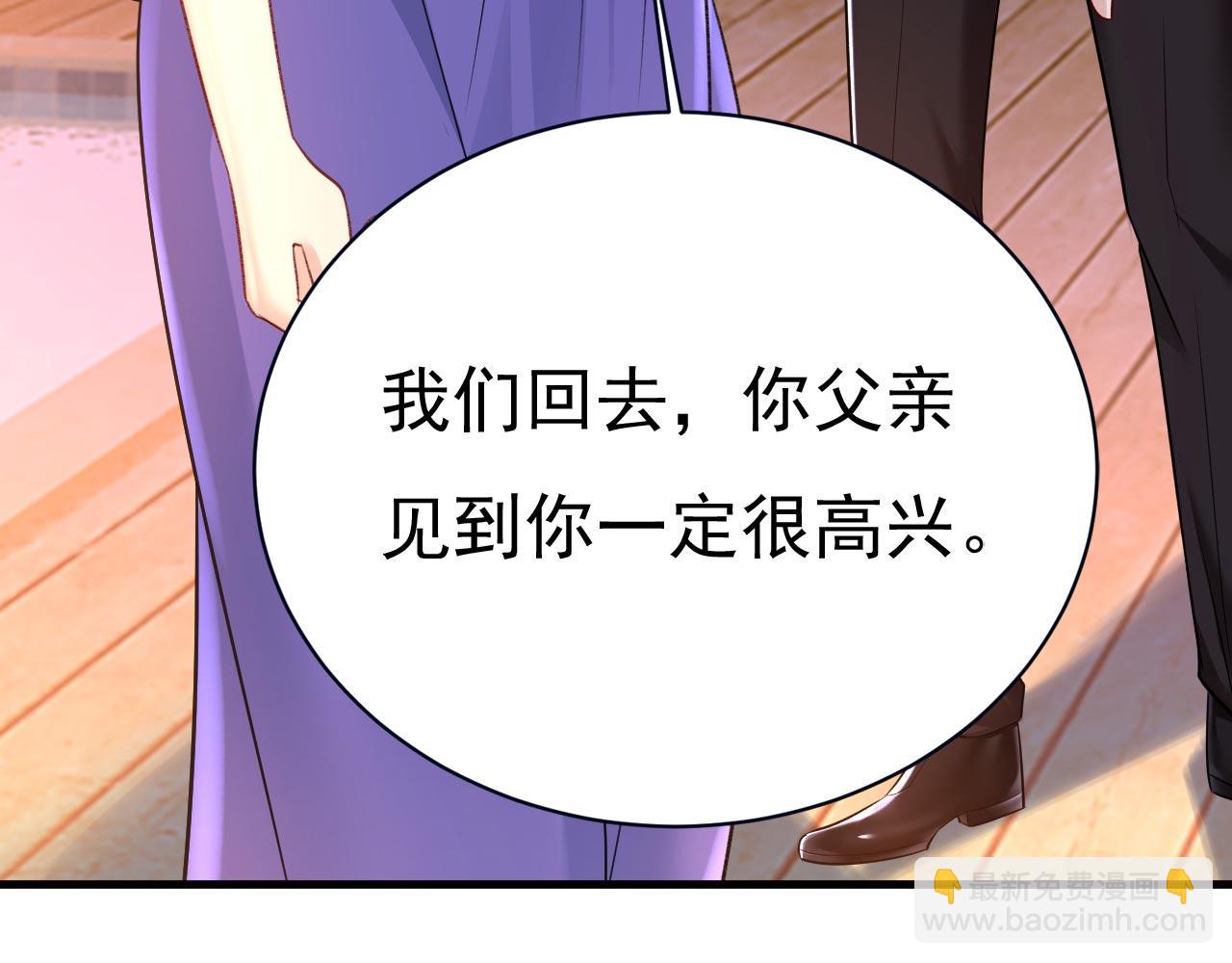 第483话 你真的不会骗我吗66