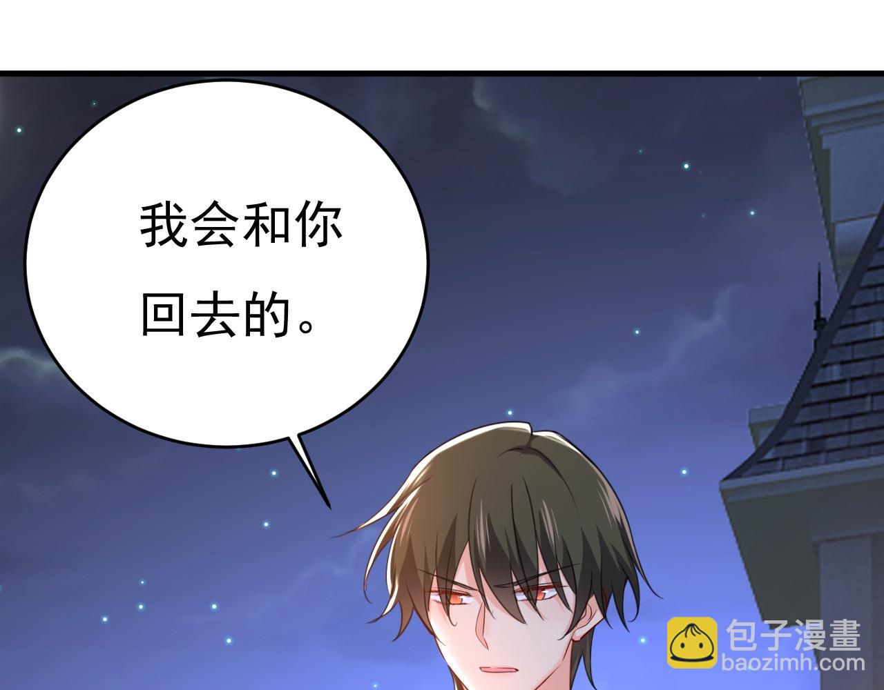 第483话 你真的不会骗我吗70