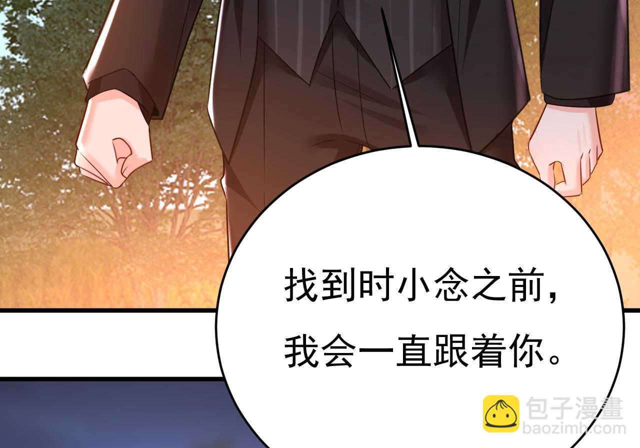 第483话 你真的不会骗我吗72