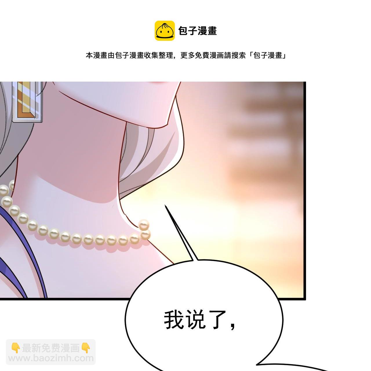第483话 你真的不会骗我吗74