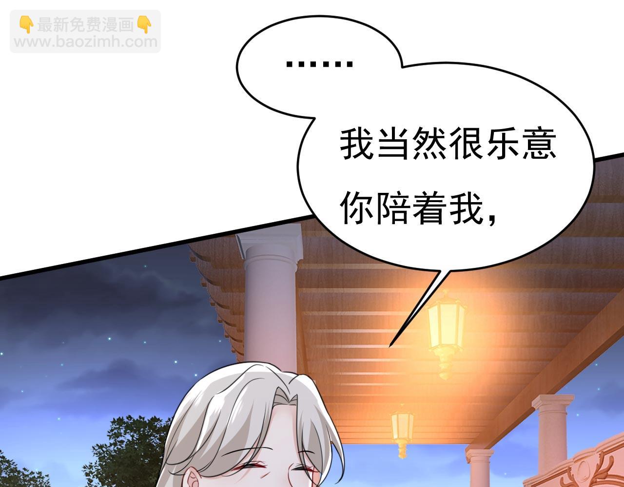 第483话 你真的不会骗我吗81