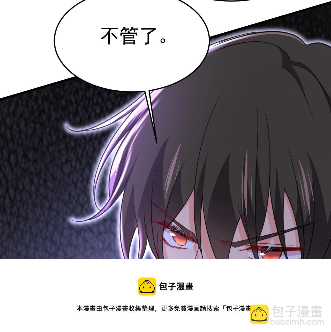 第483话 你真的不会骗我吗84
